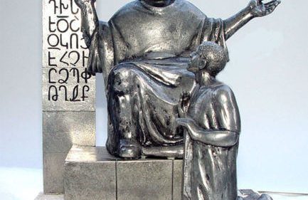 Mesrop Mashtots Statue
