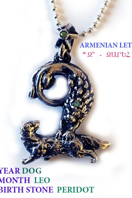 Zaven Custom Zodiac Pendant
