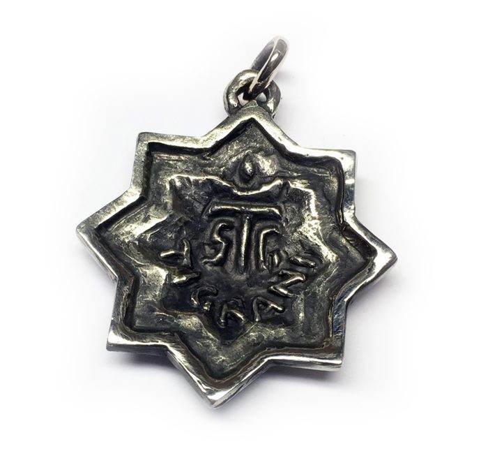 Ancient Sterling Silver Pendant 3