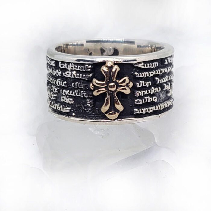 Armenian Lord Prayer Sterling Silver Ring V1 Small 1