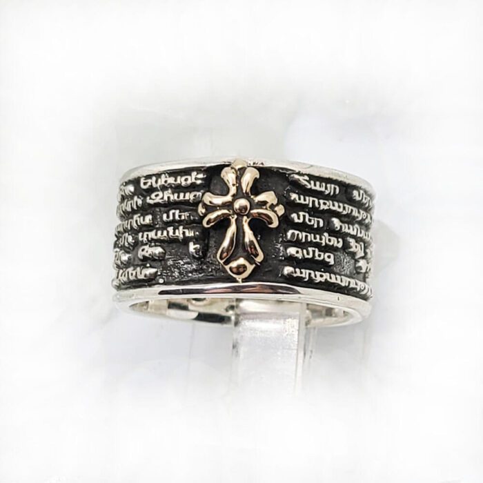 Armenian Lord Prayer Sterling Silver Ring V1 Small 2