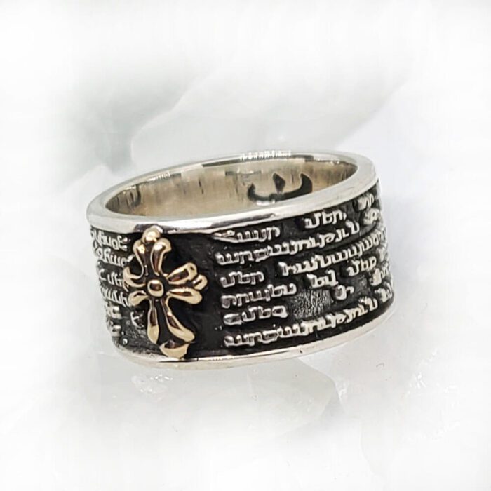 Armenian Lord Prayer Sterling Silver Ring V1 Small 3