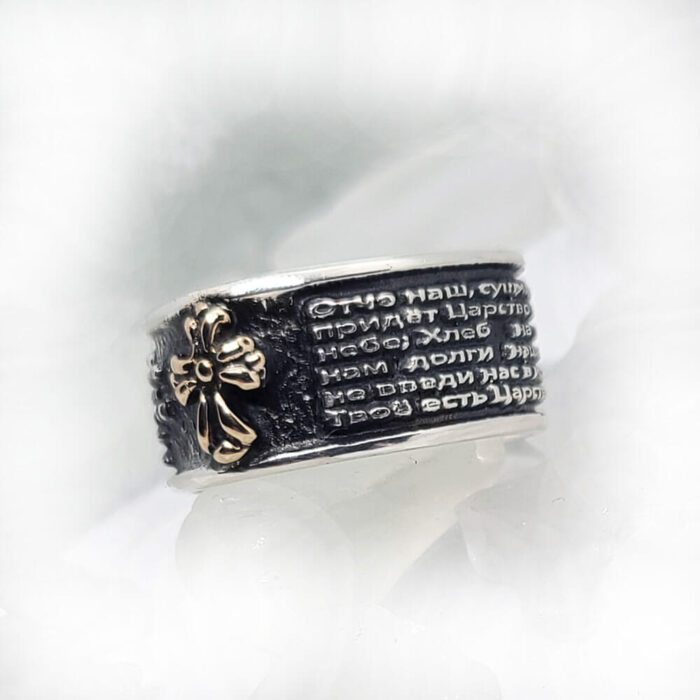 Russian Lord Prayer Sterling Silver Ring V1 Small 2