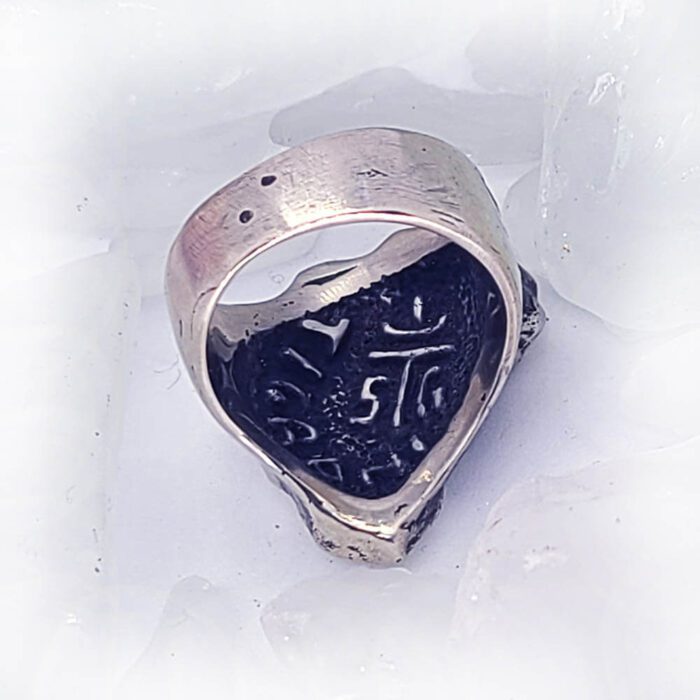 Map of Africa Silver Ring 4
